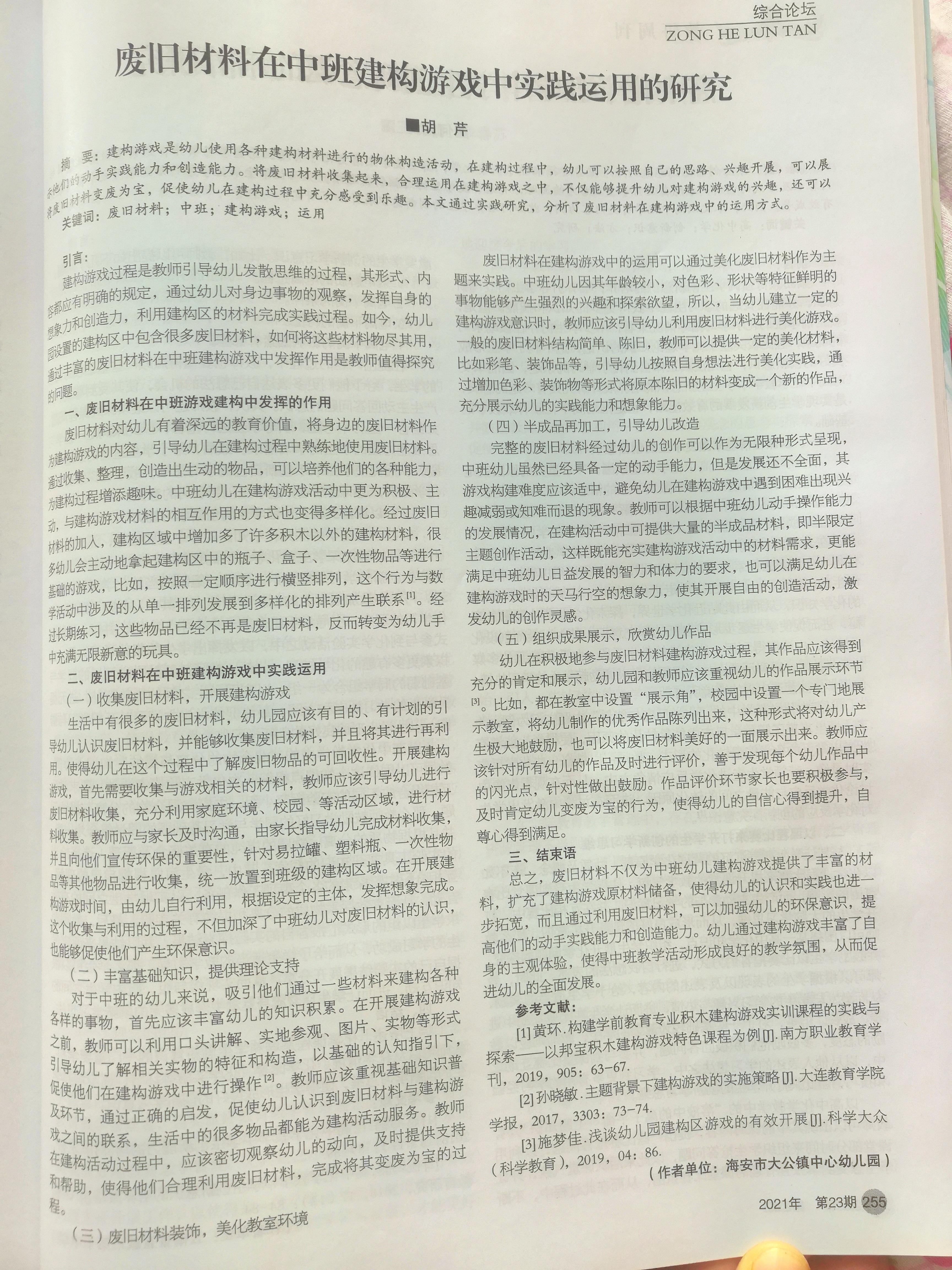 8f41eca9100d433f8496bbb64303337b.jpeg