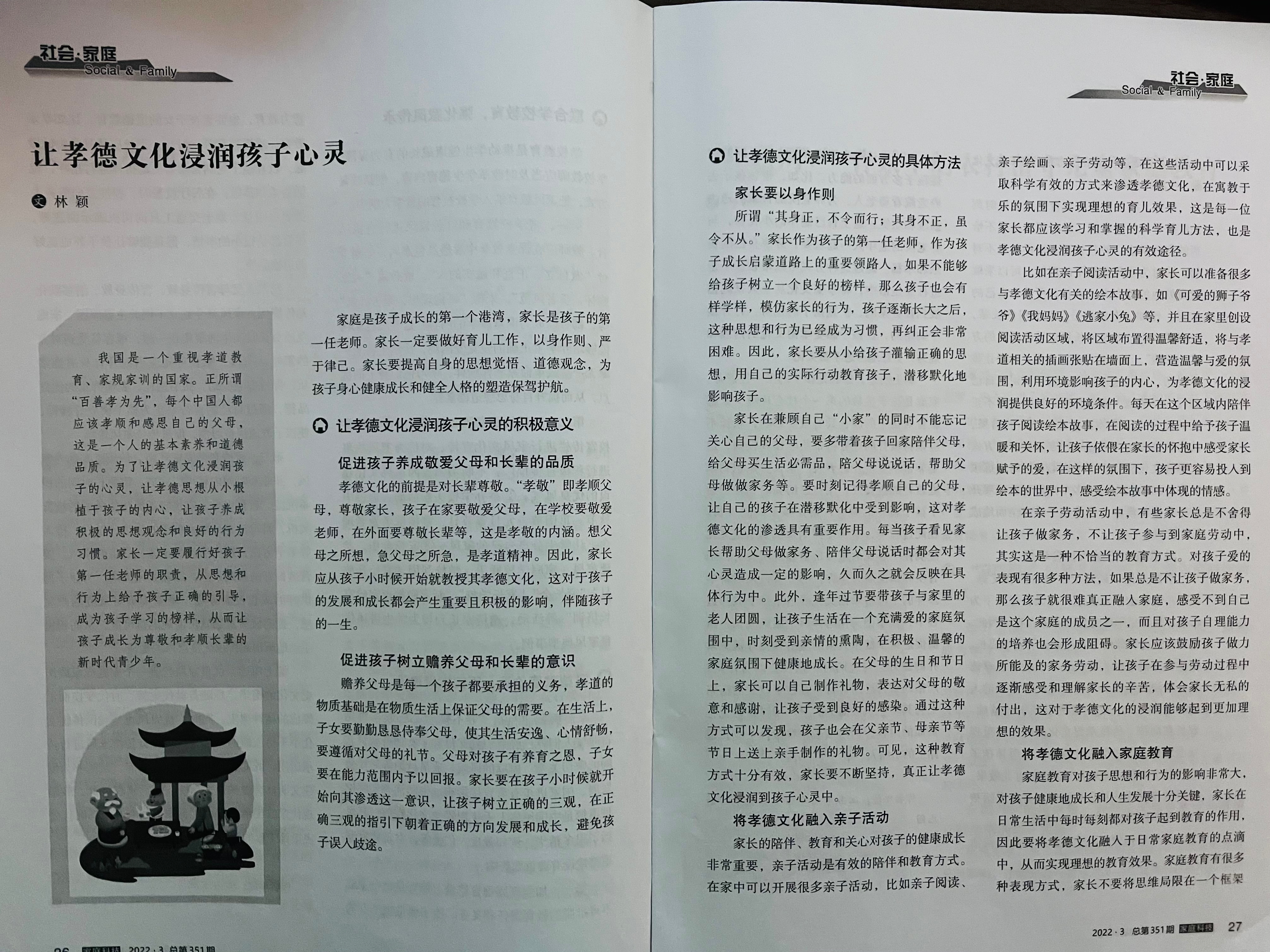 c10a9d70bb47419cb21ba69d5463e62f.jpeg