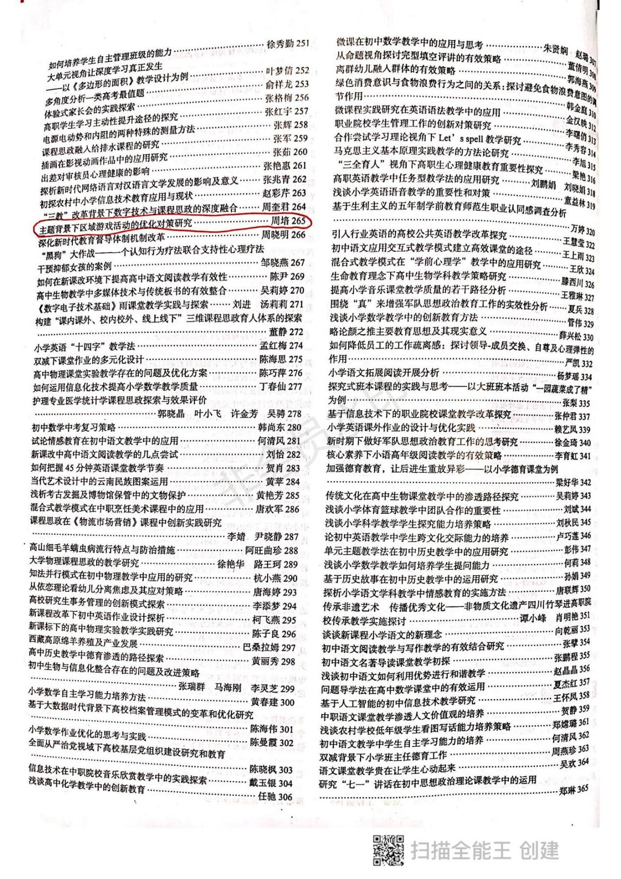 21abe414ae2a448bbe47764bc476a1ec.jpeg
