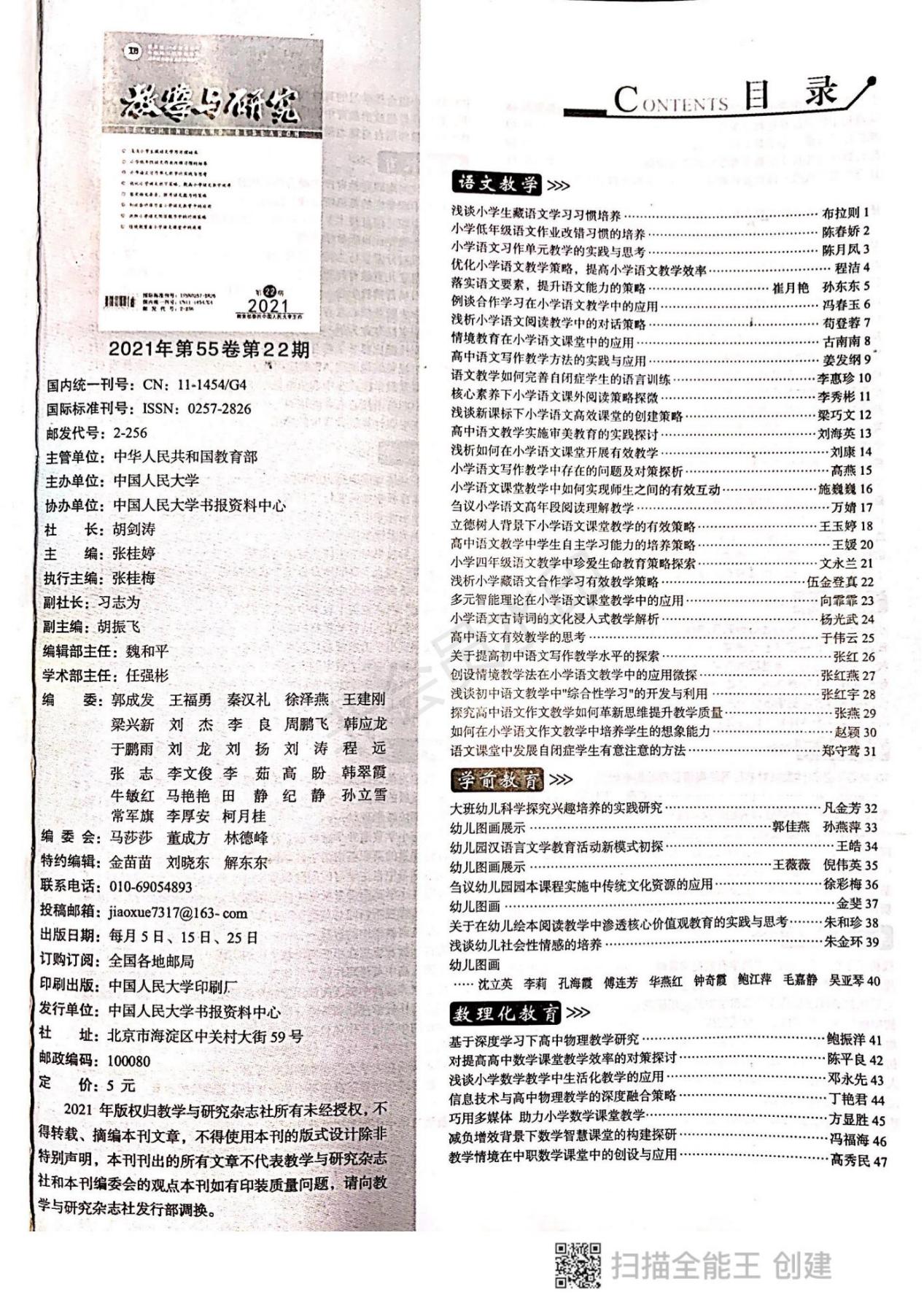 4bf0dfa1a7ea4700b81f8b9126e7dfc4.jpeg