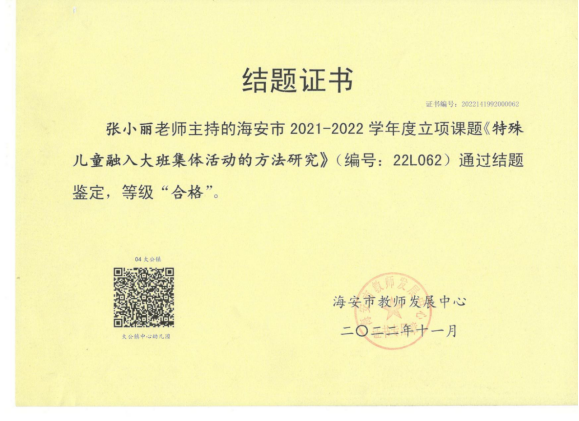 716f3e71dcf34b95be66ebce41b6898f.png