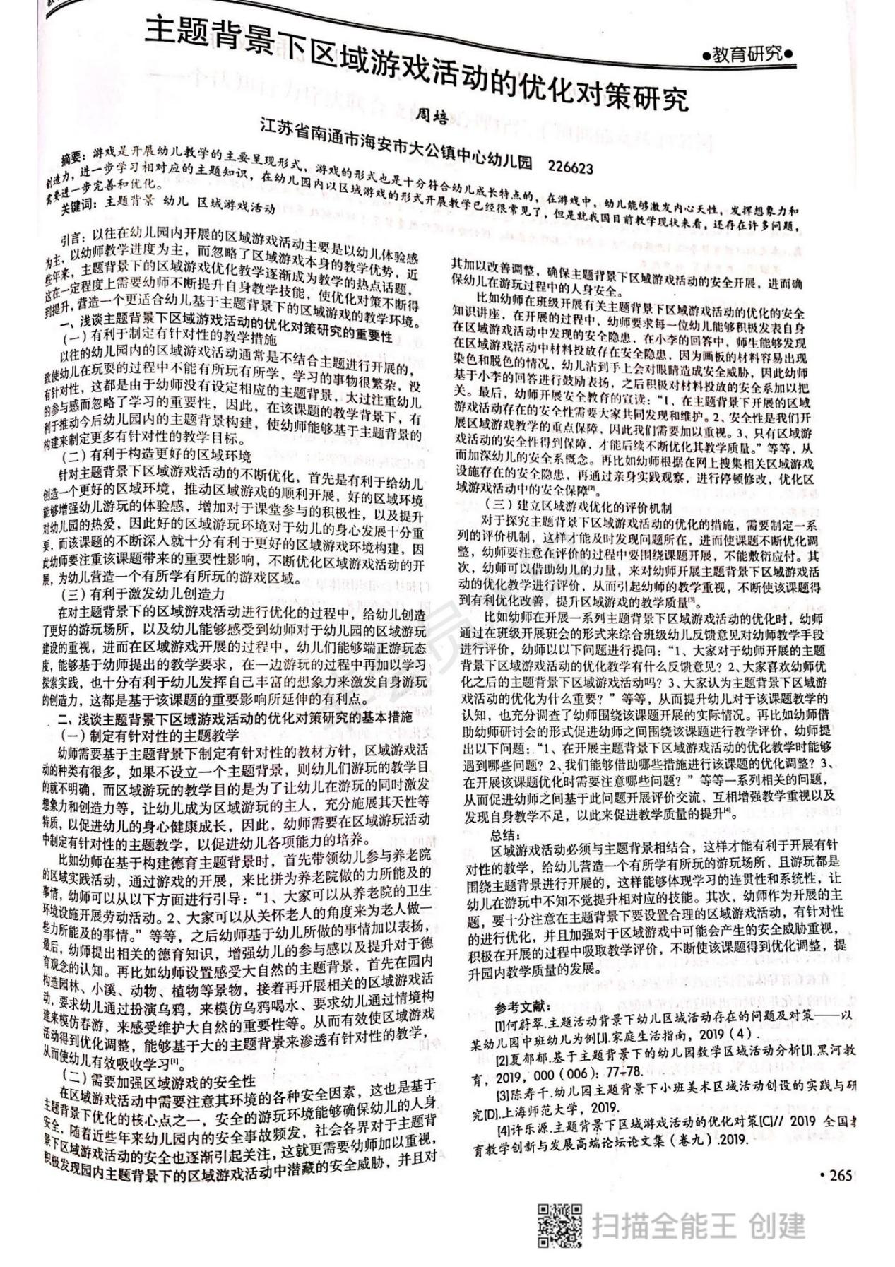 851854dcbb2c41c2be5f345cb7cb7eda.jpeg